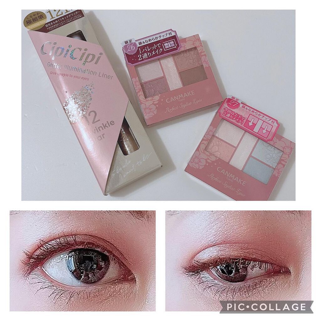 パーフェクトスタイリストアイズ/キャンメイク/アイシャドウパレットを使ったクチコミ（1枚目）
