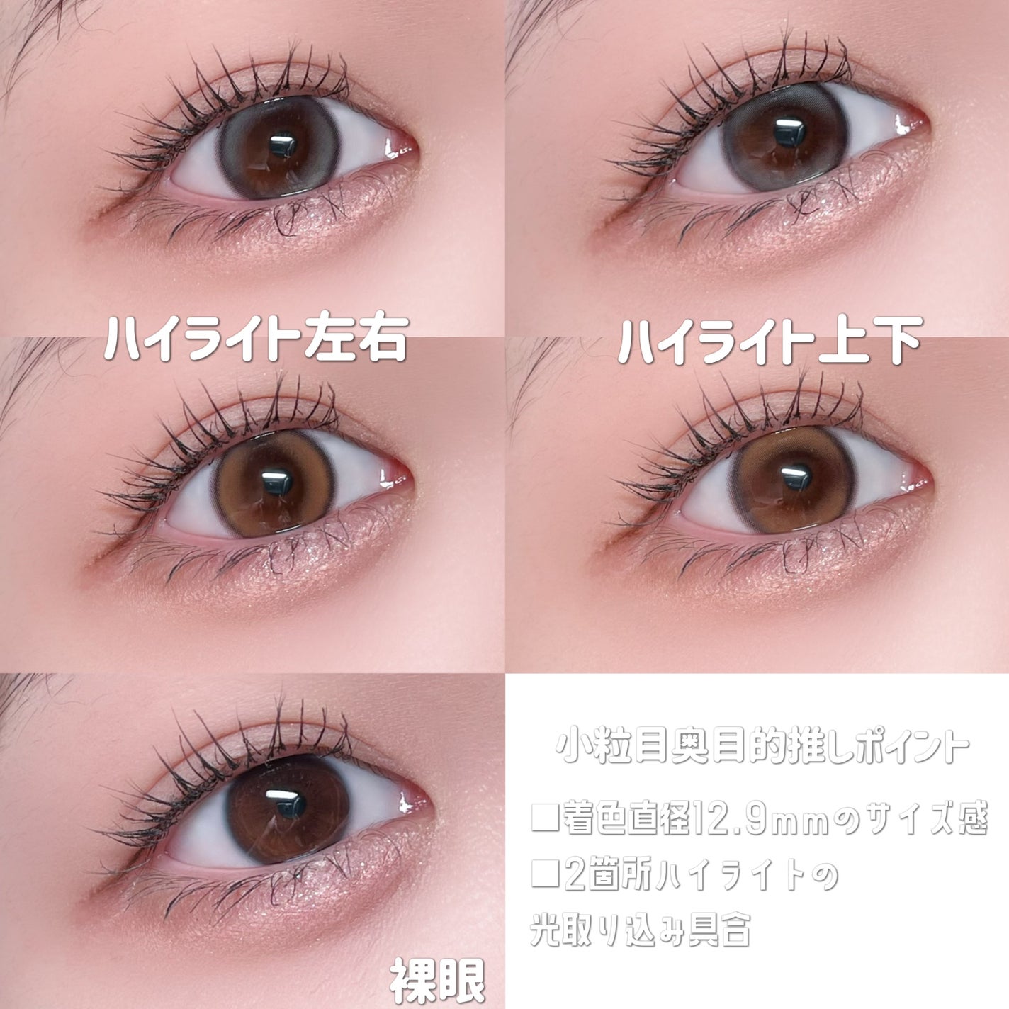 Double Tint 1day/OLENS/カラーコンタクトレンズを使ったクチコミ(3枚目)