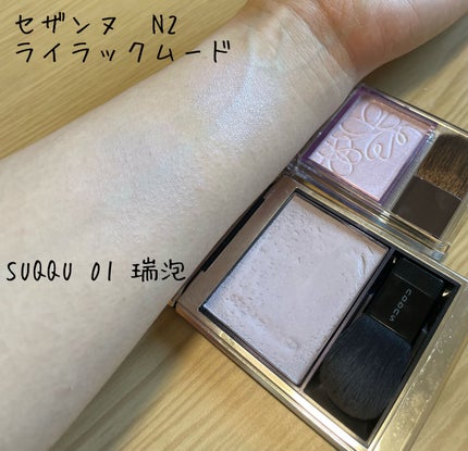 パールグロウニュアンサー/CEZANNE/パウダーハイライトを使ったクチコミ(3枚目)