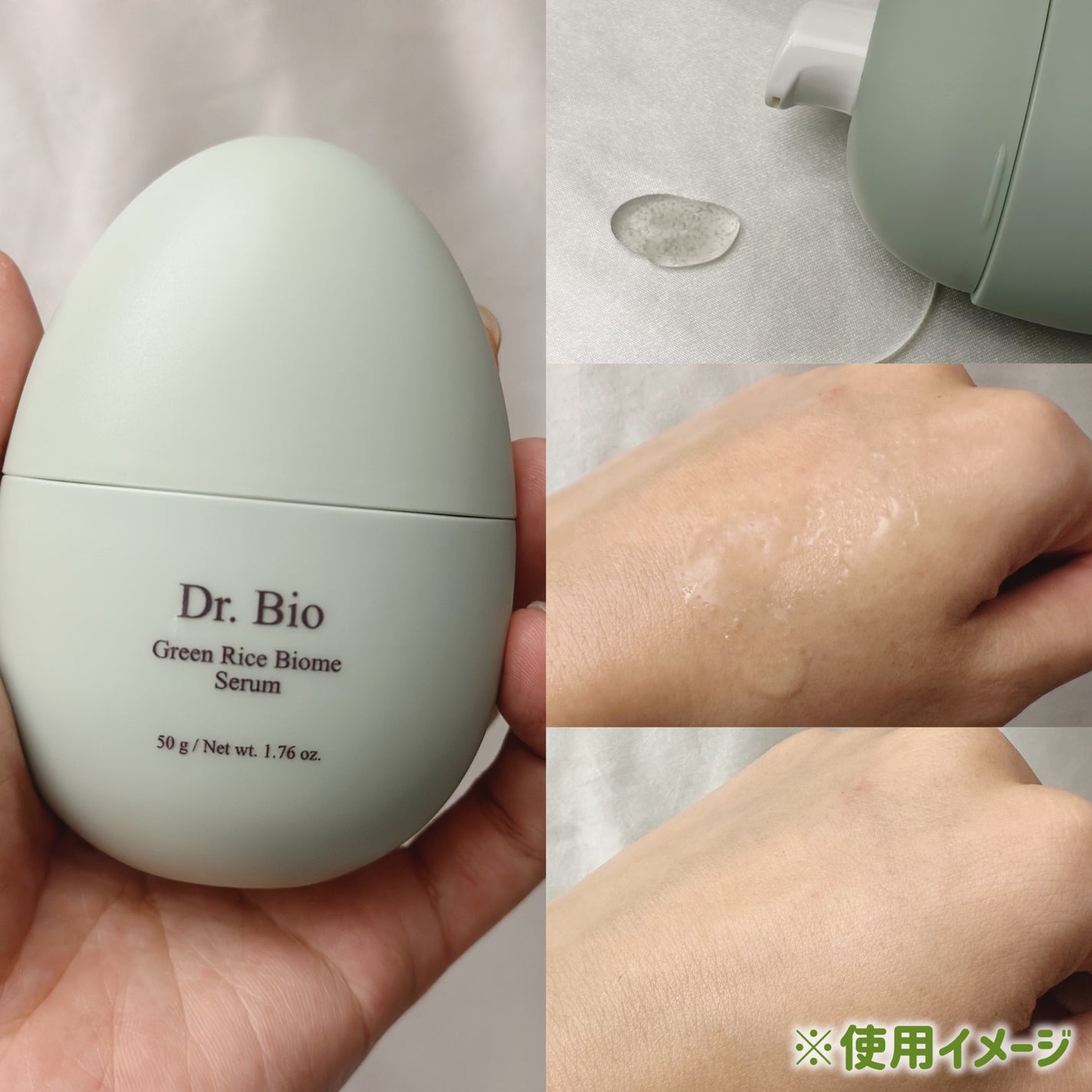 あたりちゃん on LIPS 「.♥-----------------♥Dr.Bioは、敏感肌..」(3枚目)