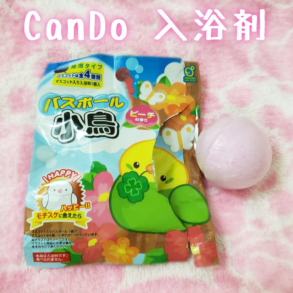 バスボール 小鳥 キャンドゥ