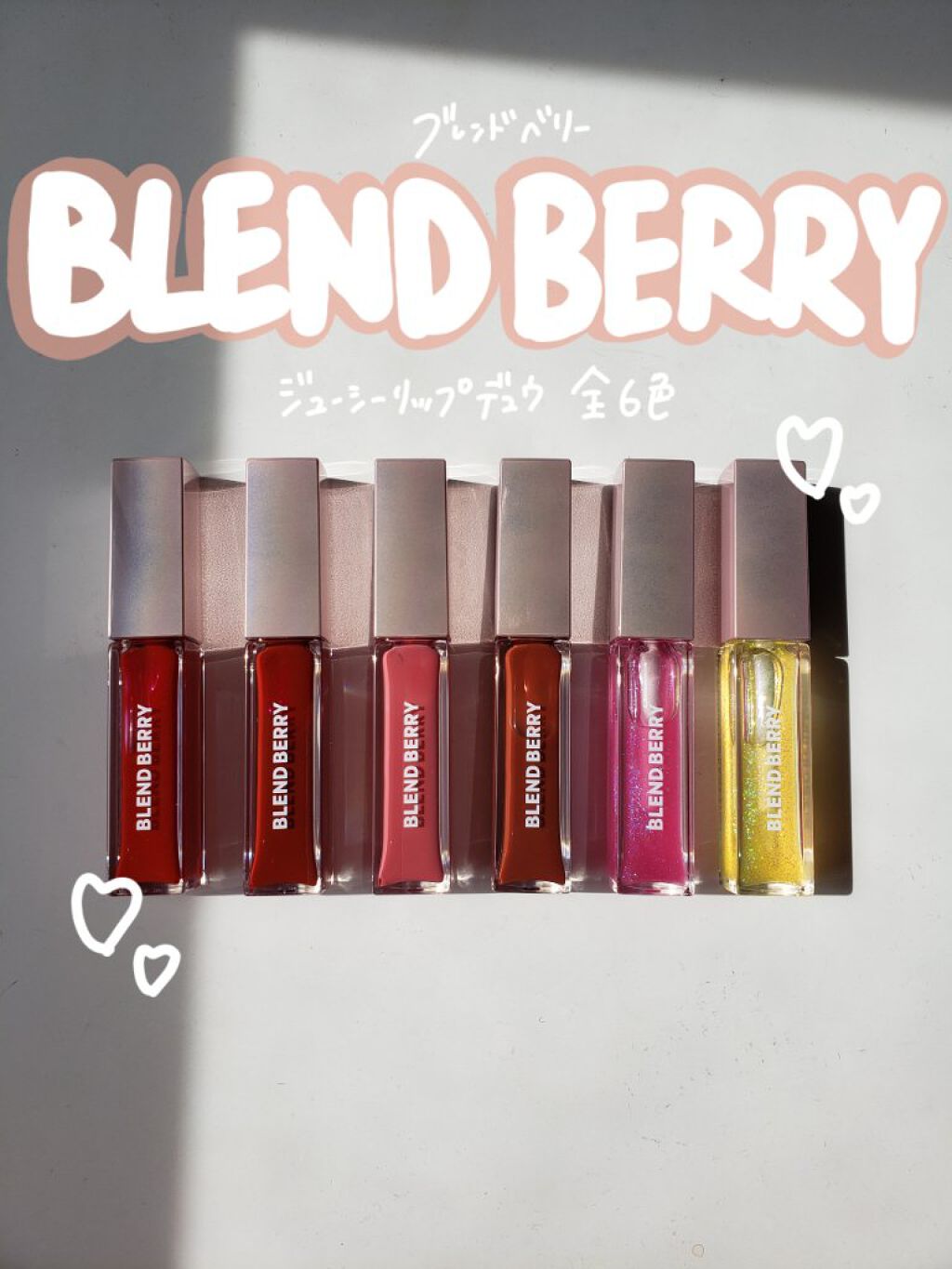 ジューシィリップデュウ/BLEND BERRY/口紅を使ったクチコミ(1枚目)