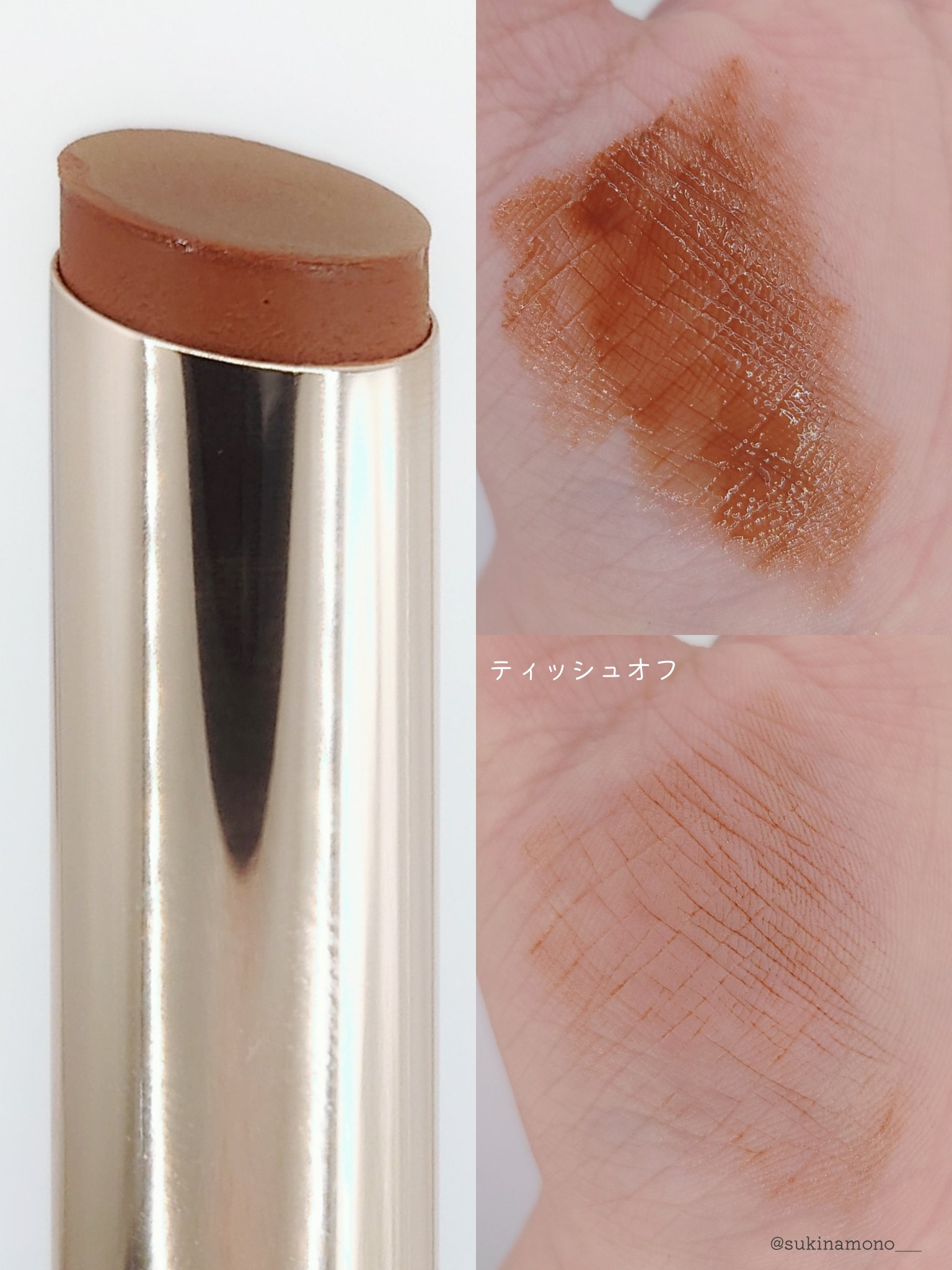 胡蝶雲肩グロッシーリップスティック/FlowerKnows/口紅を使ったクチコミ（3枚目）