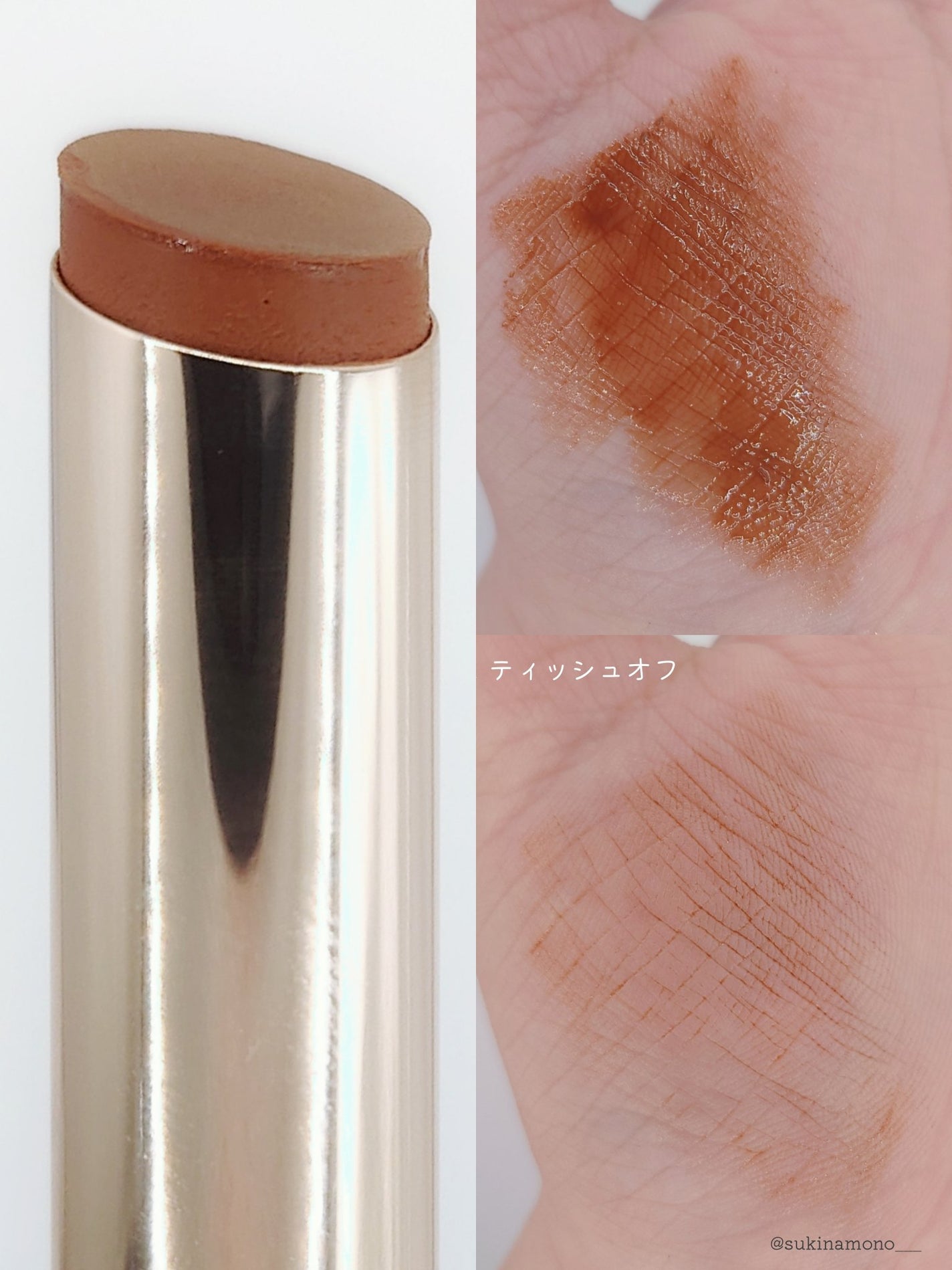 胡蝶雲肩グロッシーリップスティック/FlowerKnows/口紅を使ったクチコミ(3枚目)