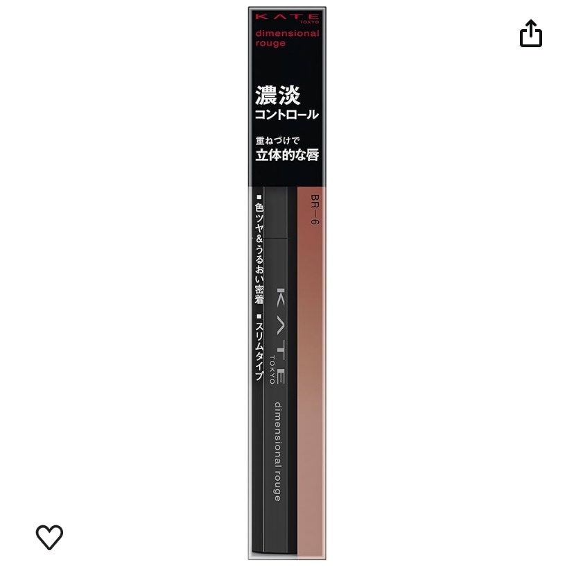 ディメンショナルルージュ/KATE/口紅を使ったクチコミ（1枚目）
