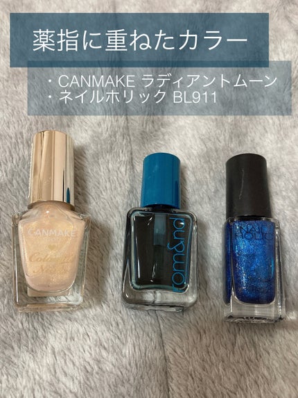 カラフルネイルズ/キャンメイク/マニキュアを使ったクチコミ(3枚目)