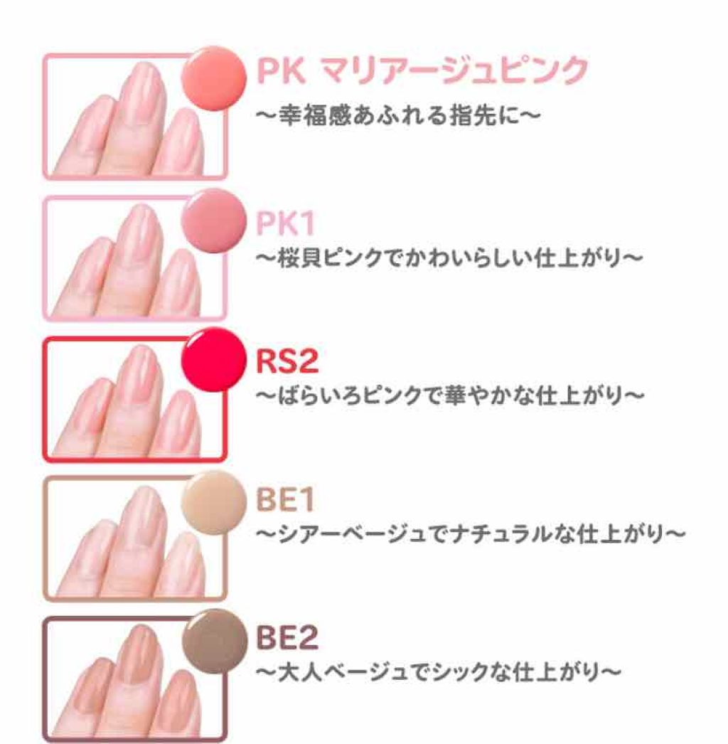 エテュセ ジェルカラーコート/ettusais/オールインワンネイルを使ったクチコミ(4枚目)