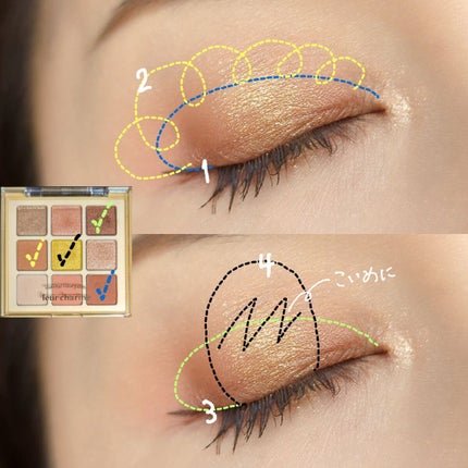 マテリアルカラーパレット/leur charme/アイシャドウパレットを使ったクチコミ(5枚目)