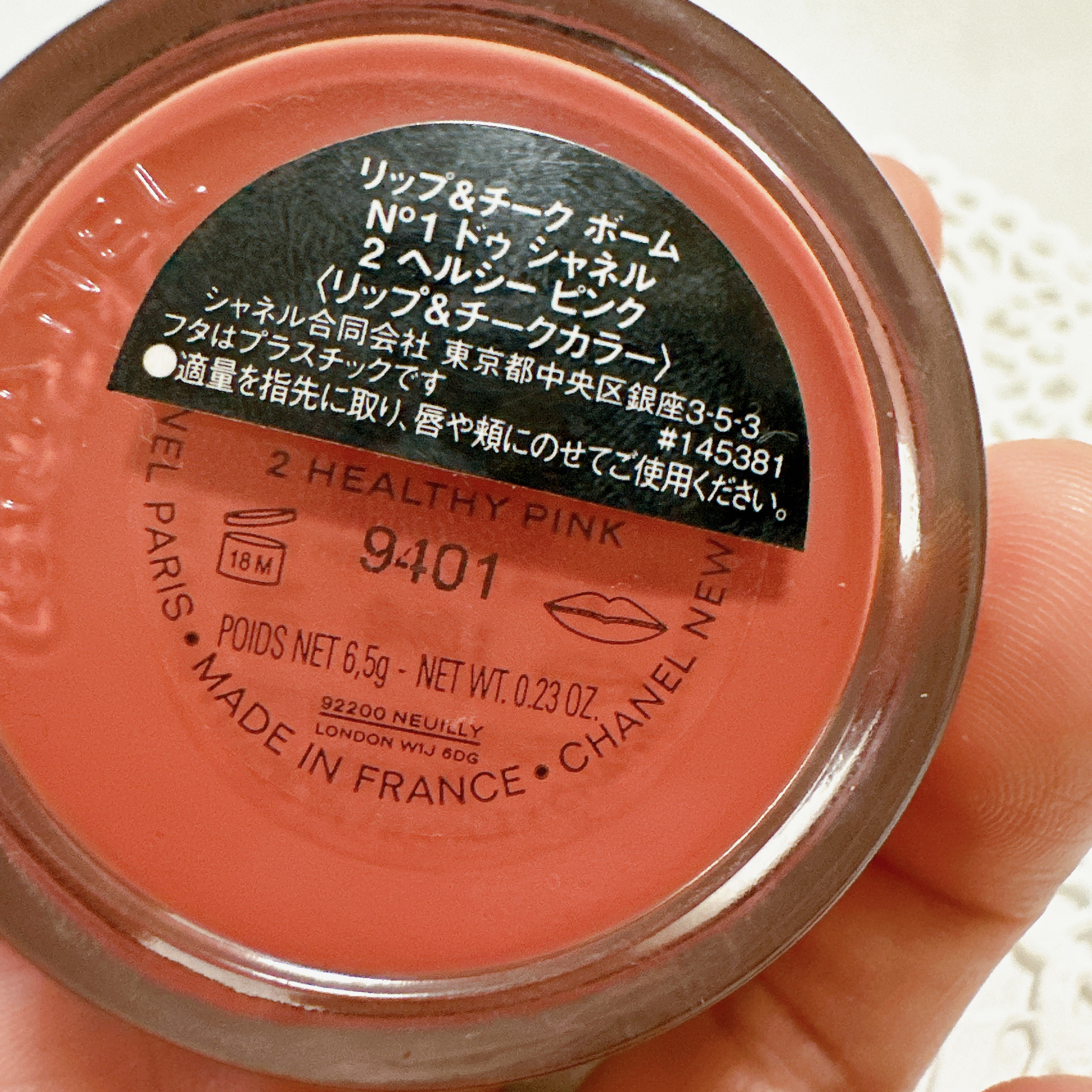  リップ＆チーク ボーム N°1 ドゥ シャネル 2 ヘルシー ピンク/CHANEL/口紅を使ったクチコミ（3枚目）