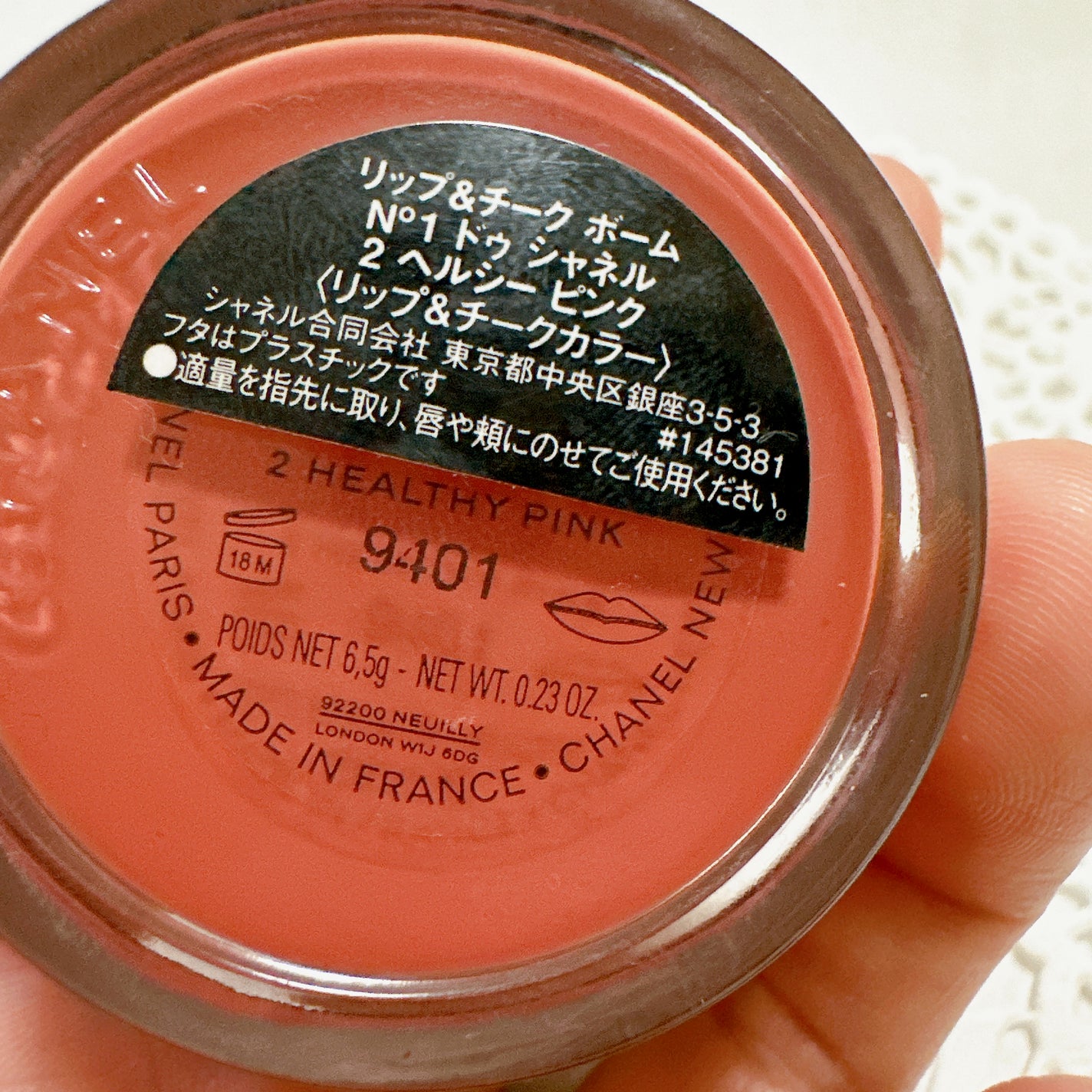 リップ&チーク ボーム N°1 ドゥ シャネル/CHANEL/口紅を使ったクチコミ(3枚目)