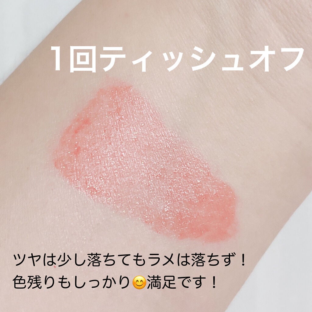 オーロラ デュイ ティント/MERZY/リップティントを使ったクチコミ(4枚目)