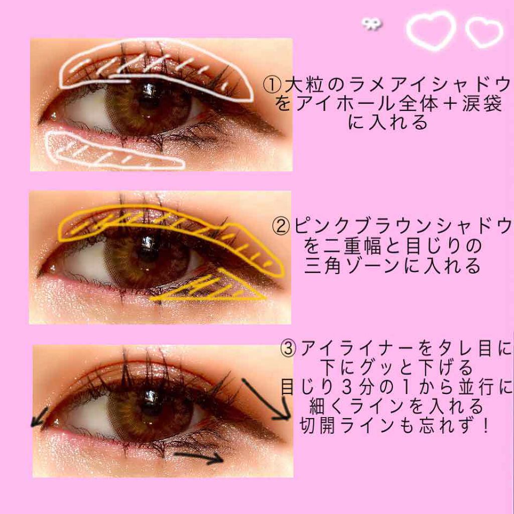 アディクション ザ アイシャドウ/ADDICTION/単色アイシャドウを使ったクチコミ(2枚目)