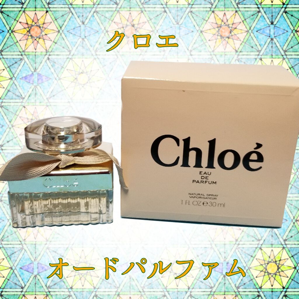 クロエ オードパルファム/クロエ/香水(レディース)を使ったクチコミ(1枚目)