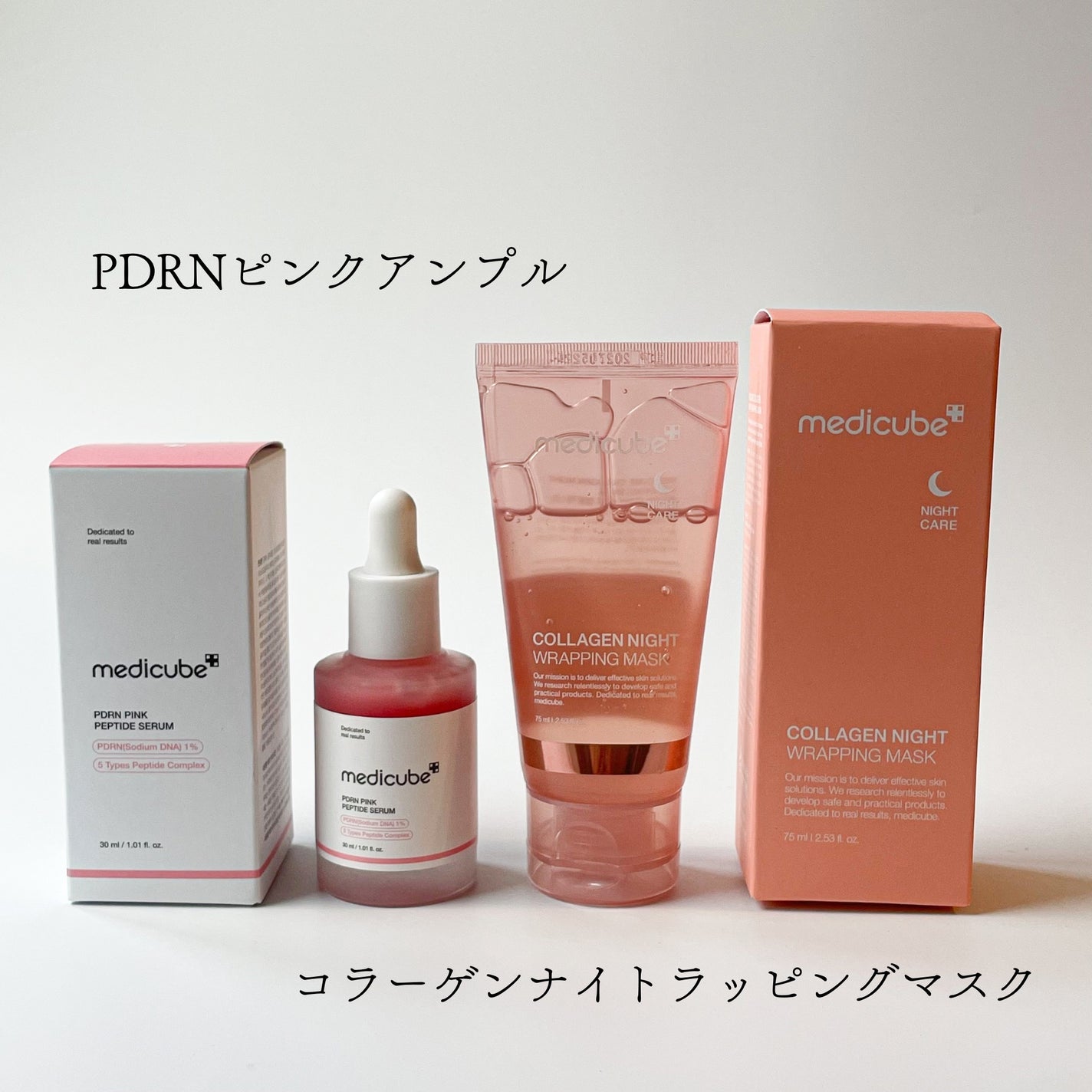 コラーゲンナイトラッピングマスク/MEDICUBE/洗い流すパック・マスクを使ったクチコミ(2枚目)