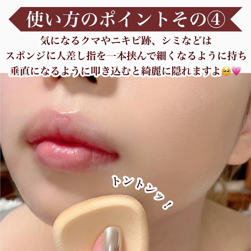 フローレス フィット/COVERMARK/クリーム・エマルジョンファンデーションを使ったクチコミ(8枚目)