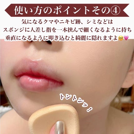 フローレス フィット/COVERMARK/クリーム・エマルジョンファンデーションを使ったクチコミ(8枚目)