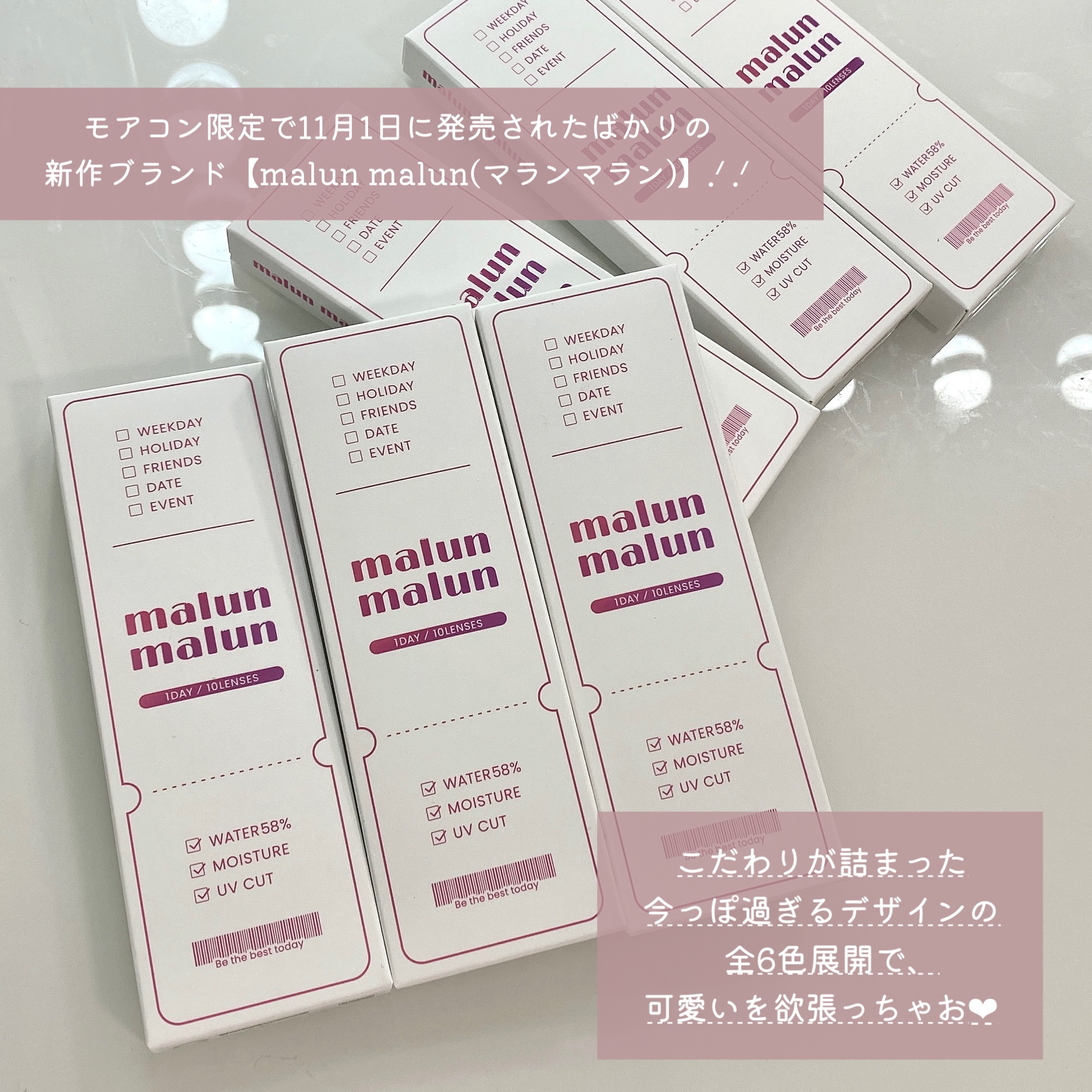 マランマラン ワンデー/malun malun/ワンデー（１DAY）カラコンを使ったクチコミ（2枚目）