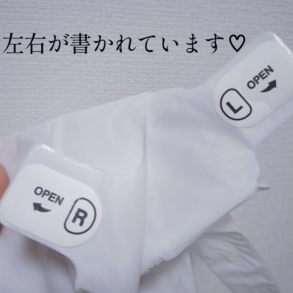 ハンドマスクパック/DAISO/シートマスク・パックを使ったクチコミ(2枚目)