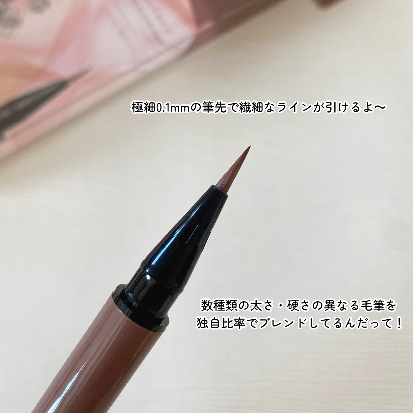 1DAY TATTOO リキッドアイライナー/K-パレット/リキッドアイライナーを使ったクチコミ(4枚目)