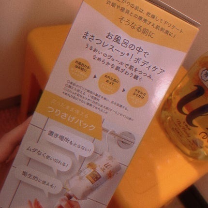 ザ ボディ 泡タイプ ブリリアントブーケの香り/ビオレu/ボディソープを使ったクチコミ(2枚目)