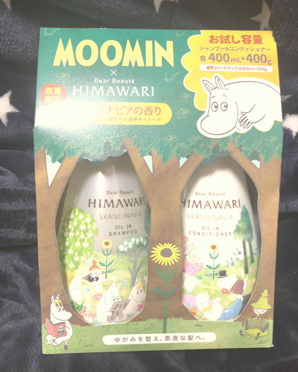 オイルインシャンプー／コンディショナー ムーミンデザイン(スカンジナビアの香り)/ディアボーテ/市販シャンプーを使ったクチコミ（1枚目）