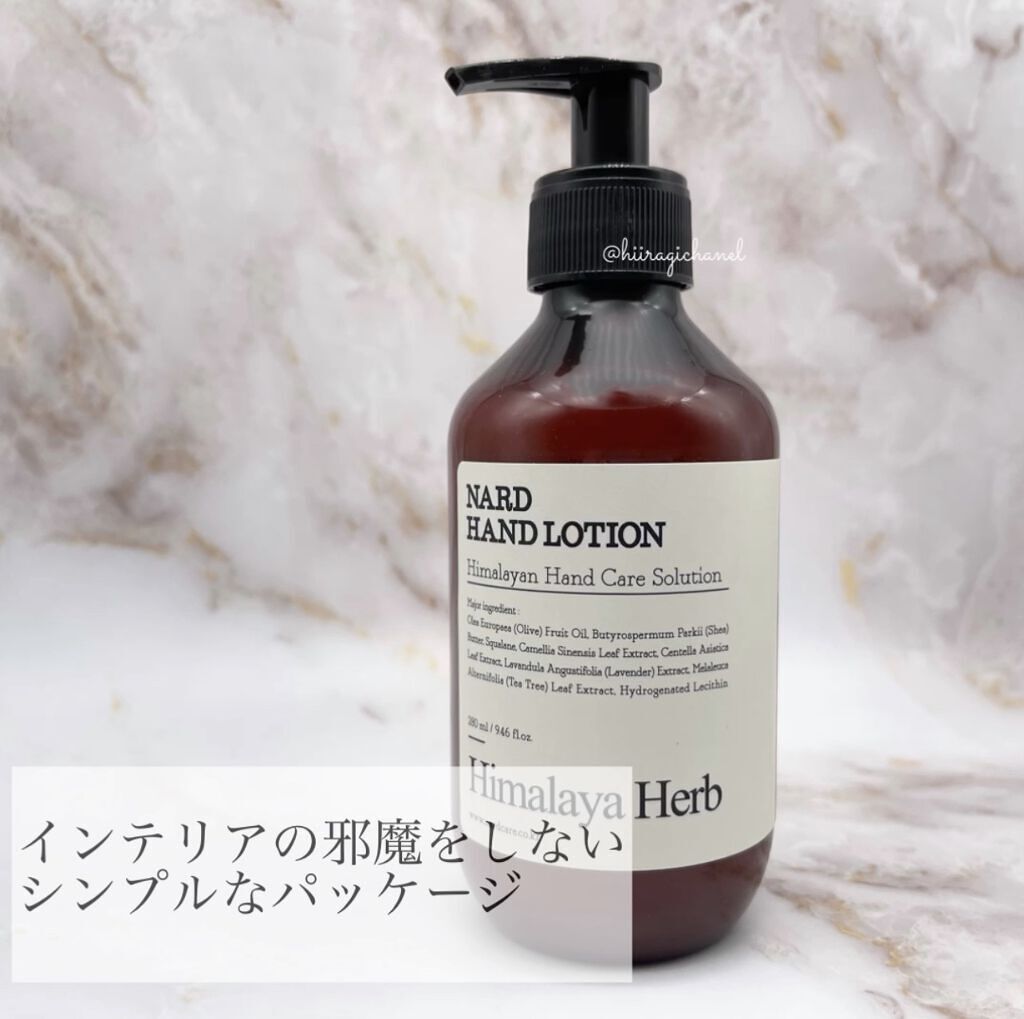 ナード ハンドクリーム/NARD/ハンドクリームを使ったクチコミ（2枚目）