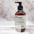 NARD HAND LOTION / NARD