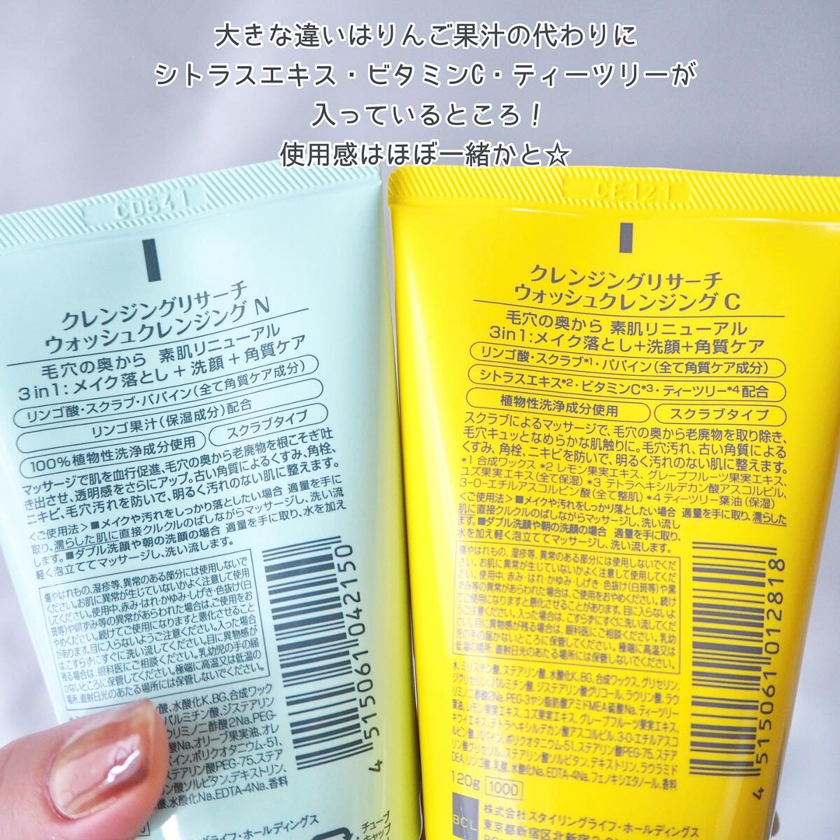 クレンジングリサーチ ウォッシュクレンジング N/クレンジングリサーチ/洗顔フォームを使ったクチコミ（3枚目）