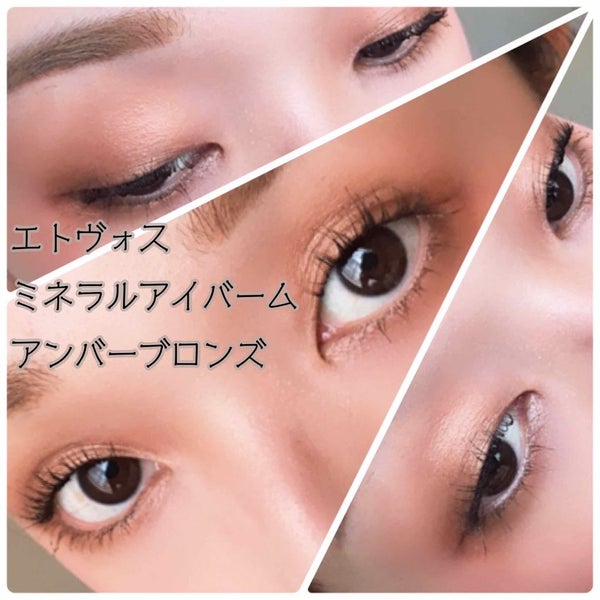 ミネラルアイバーム/エトヴォス/ジェル・クリームアイシャドウ by よこや
