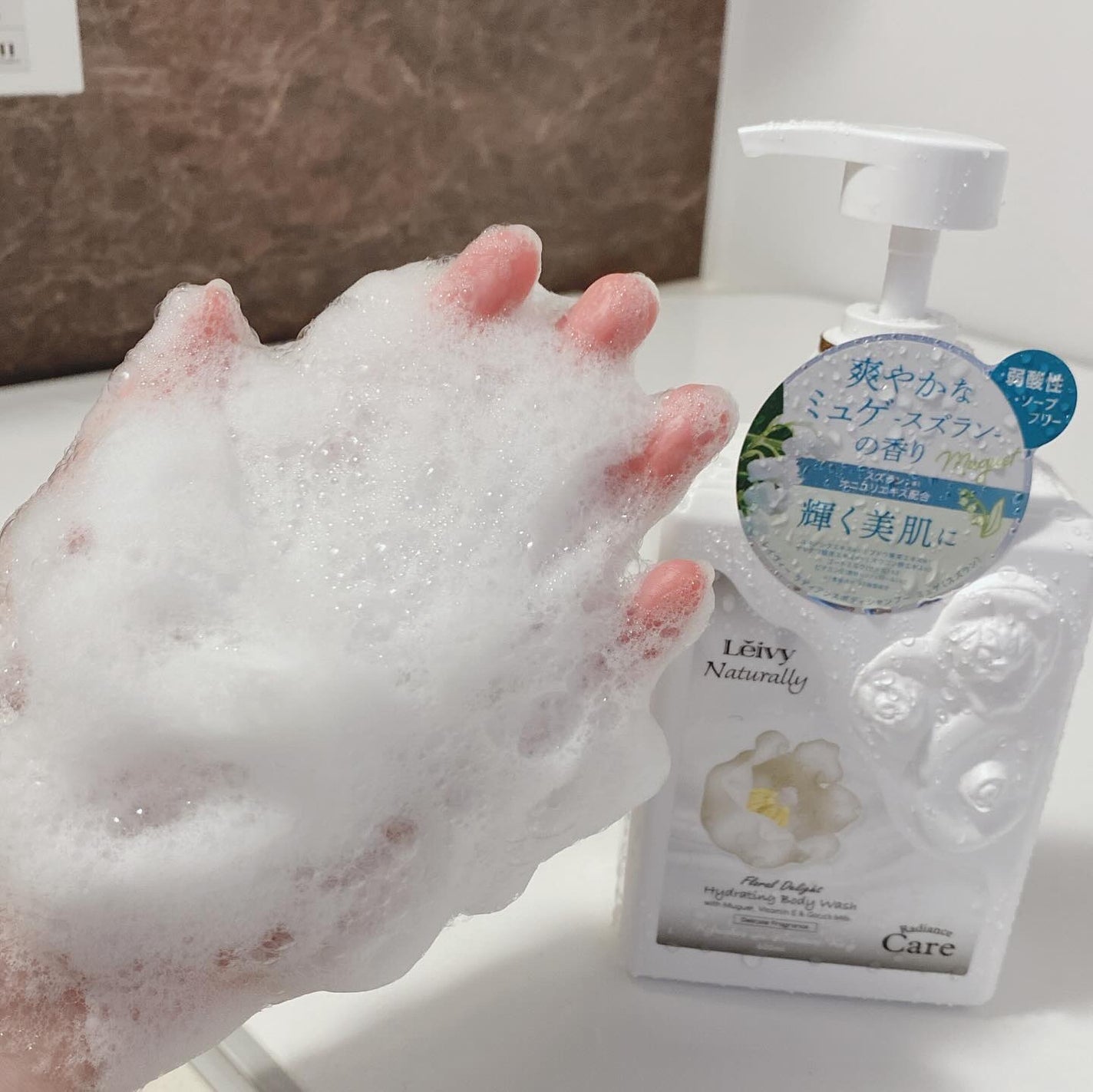 ラディアンスボディシャンプー ミュゲ(スズラン)/Leivy/ボディソープを使ったクチコミ(5枚目)