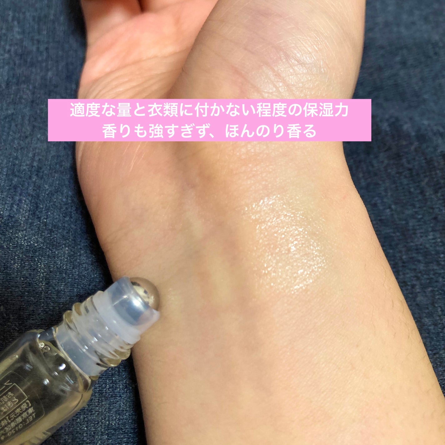 ロールオンパフューム W/WHOMEE/香水(その他)を使ったクチコミ(3枚目)