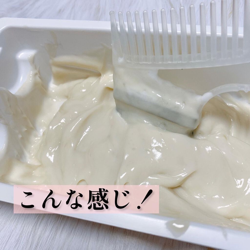 オレオクリーム/サイオス/ヘアカラーを使ったクチコミ(7枚目)