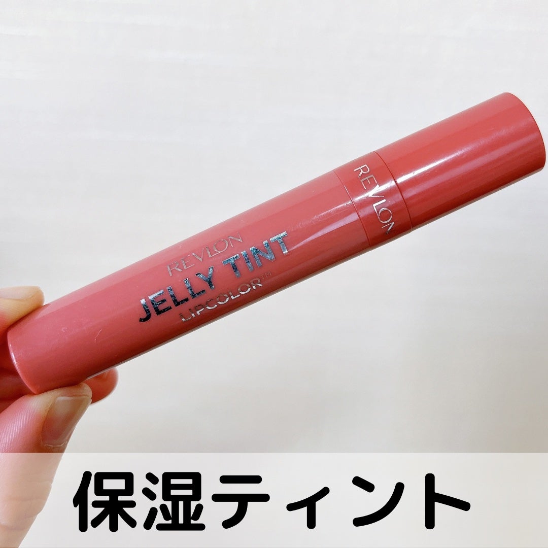 ジェリー ティント リップカラー/REVLON/リップティントを使ったクチコミ(1枚目)