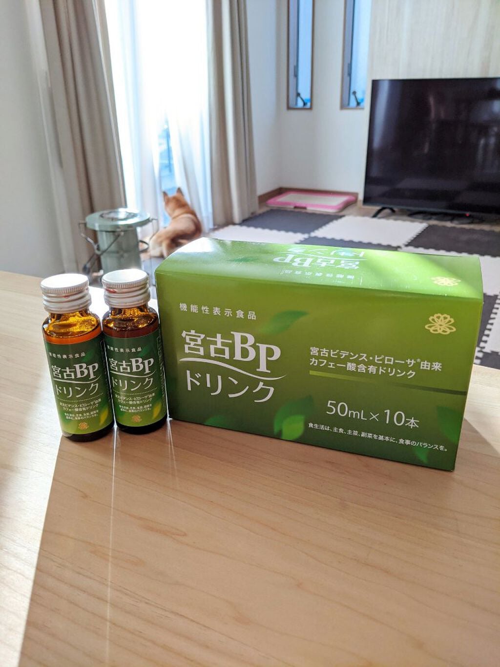 宮古BPドリンク/うるばな宮古/ドリンクを使ったクチコミ(1枚目)