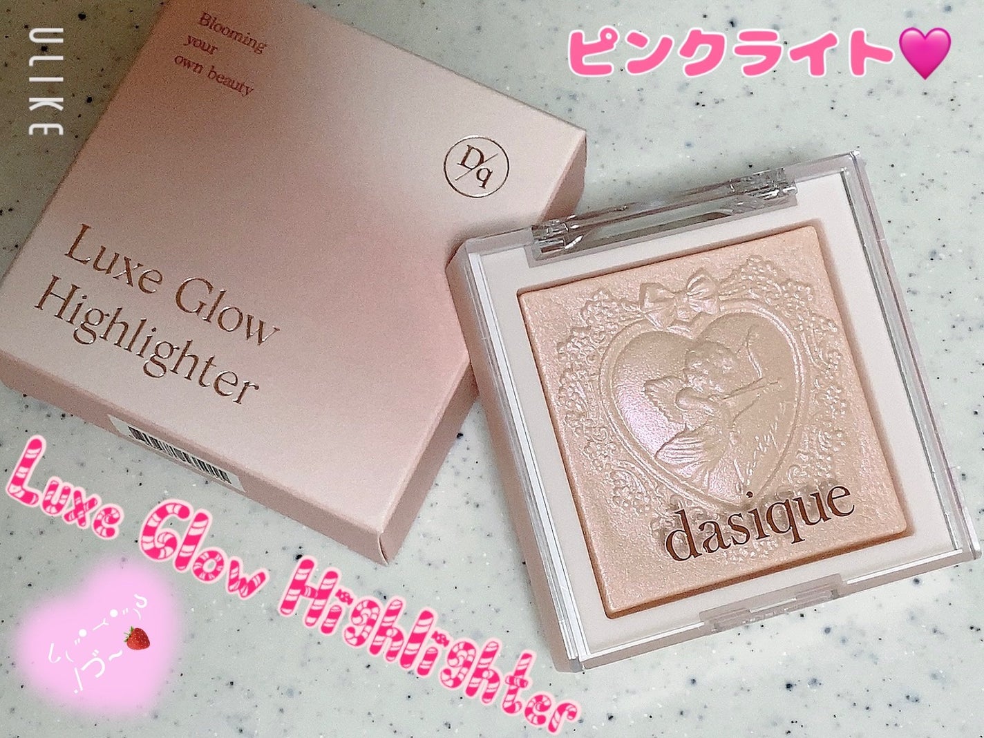 ラックスグロウハイライター/dasique/パウダーハイライトを使ったクチコミ(1枚目)