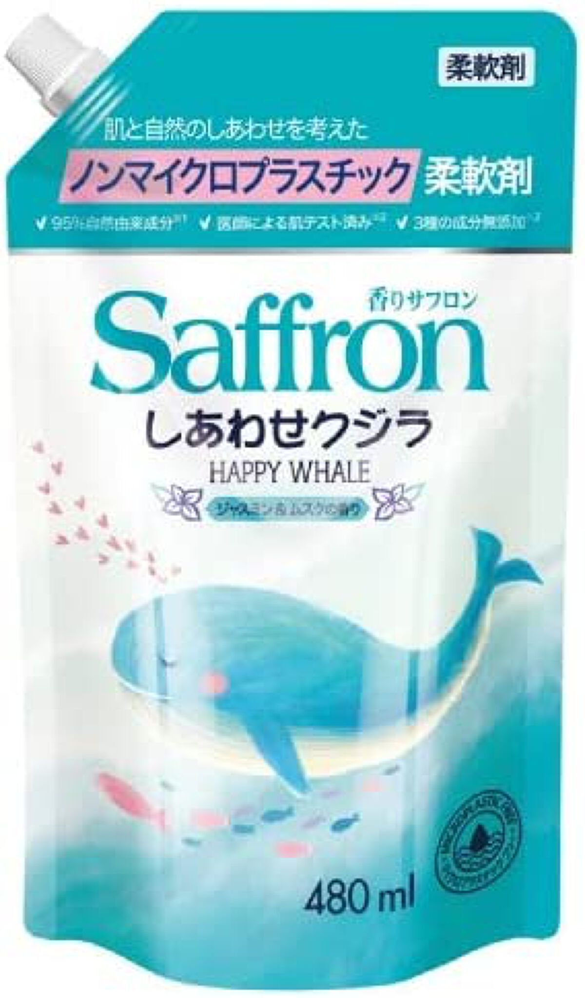 香りサフロン 香りサフロン しあわせクジラ ジャスミン