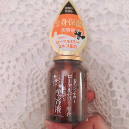 ローヤルゼリー配合 栄養ローション/DAISO/美容液を使ったクチコミ(1枚目)