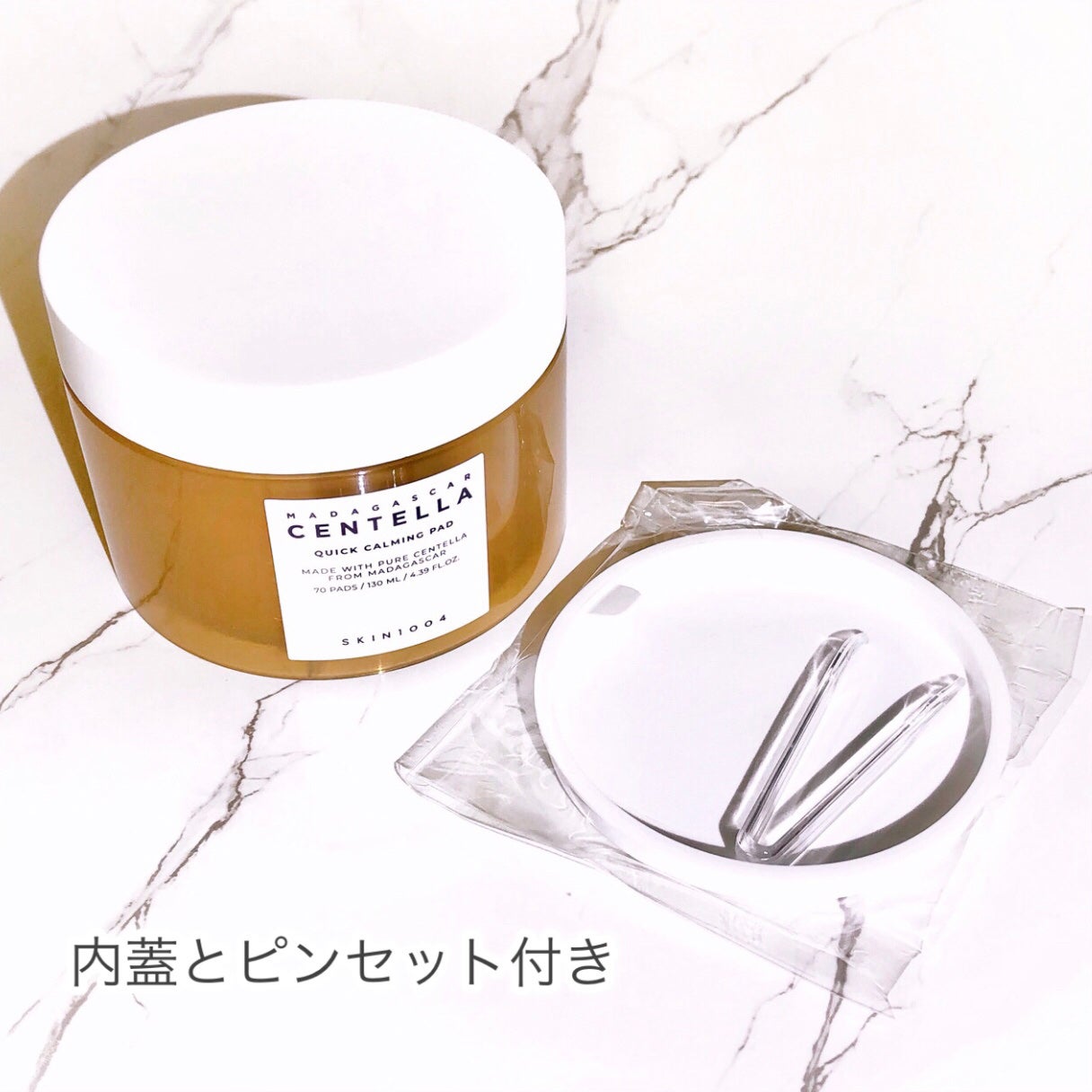 センテラ クイックカーミングパッド/SKIN1004/トナーパッドを使ったクチコミ(6枚目)