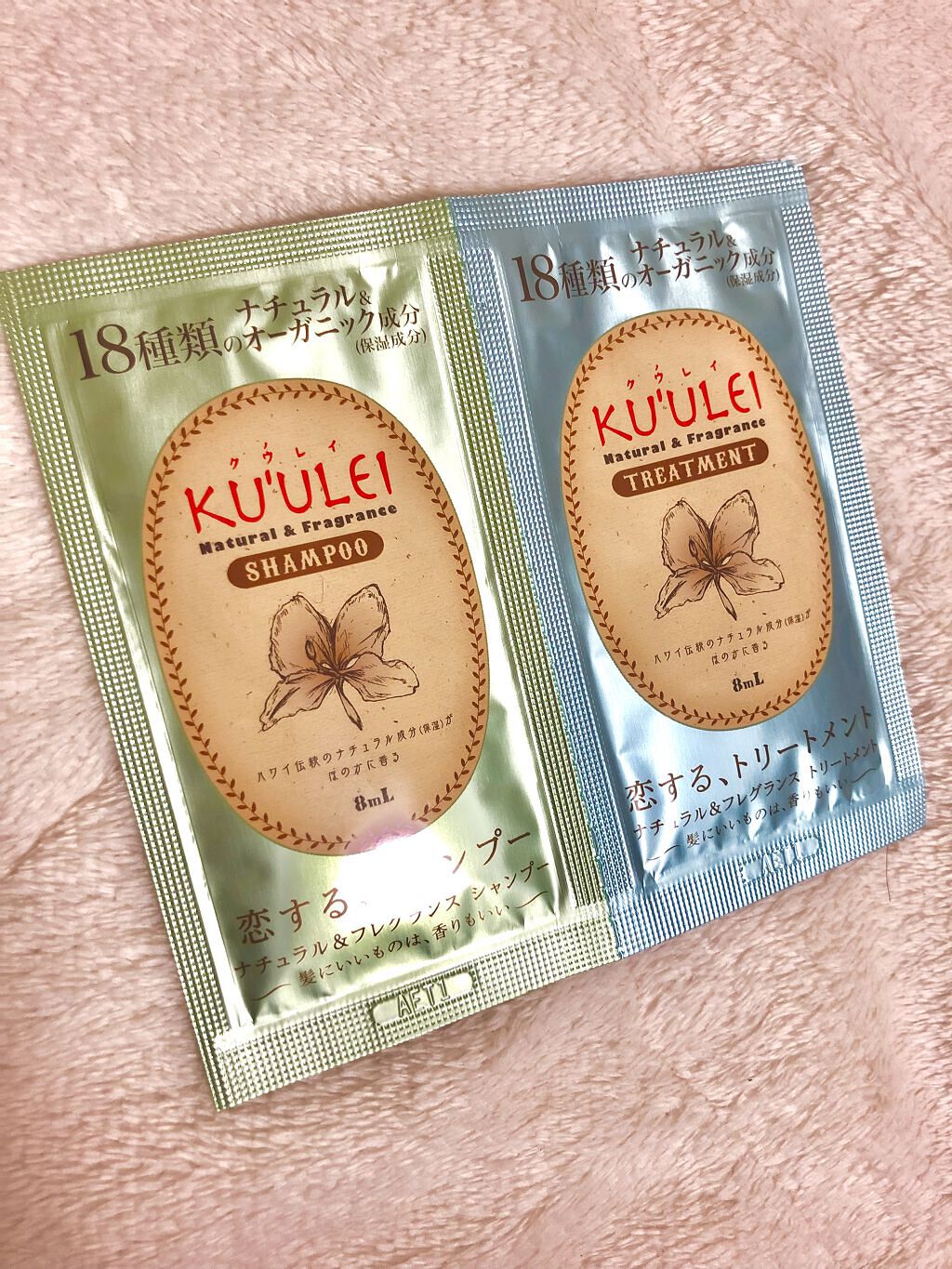 を使ったクチコミ（1枚目）