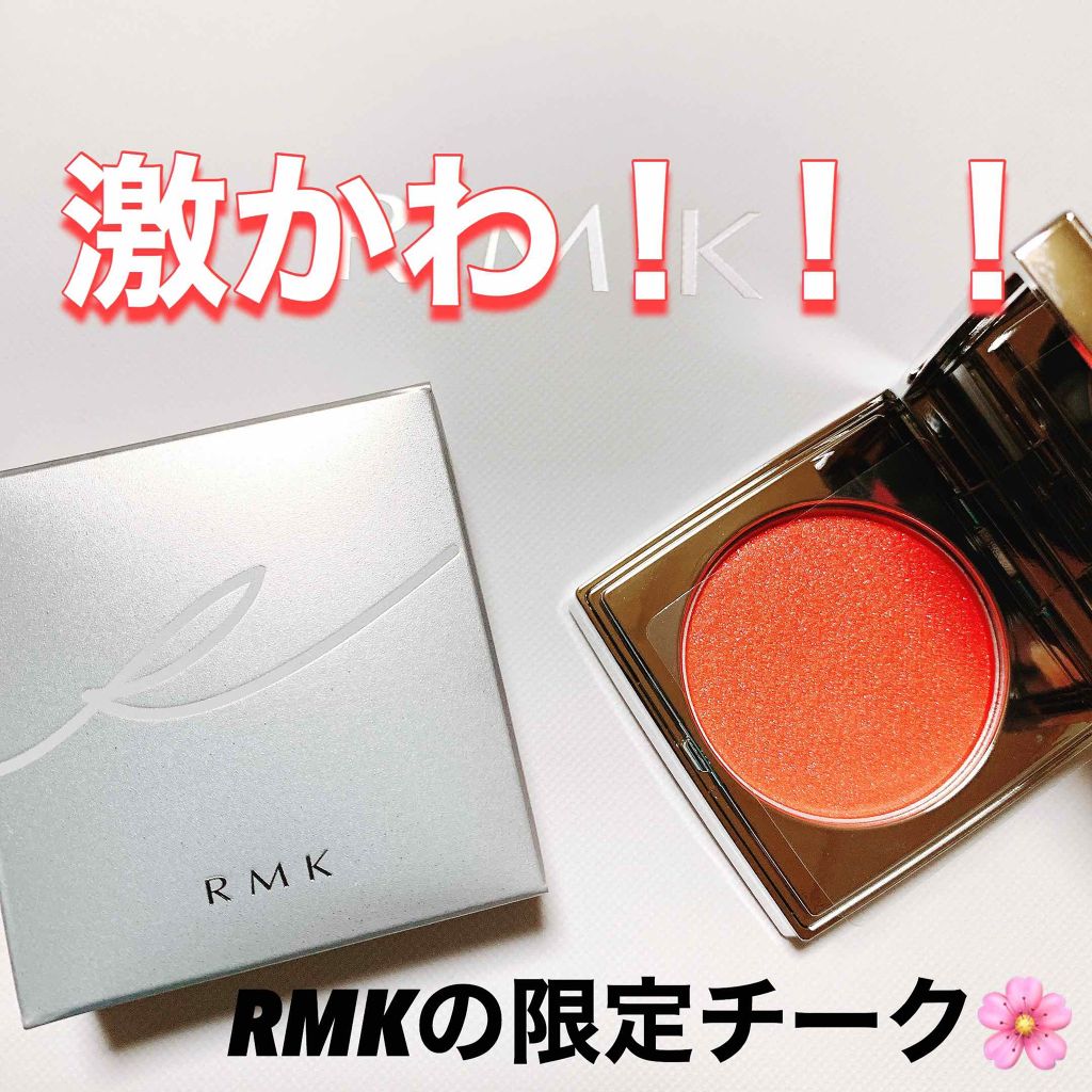 カラーユアルックブラッシュ/RMK/パウダーチークを使ったクチコミ(1枚目)