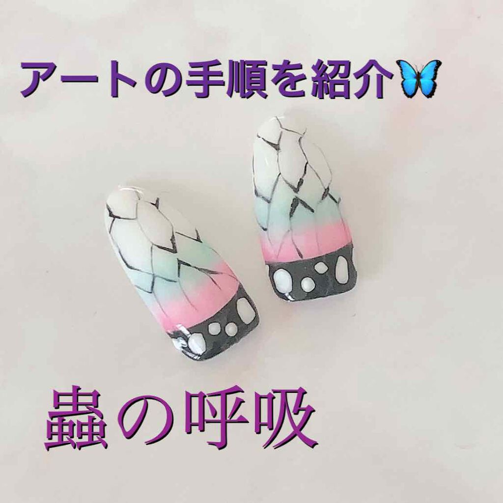 スーパーカラーEX/プリジェル/ジェルネイルを使ったクチコミ（1枚目）