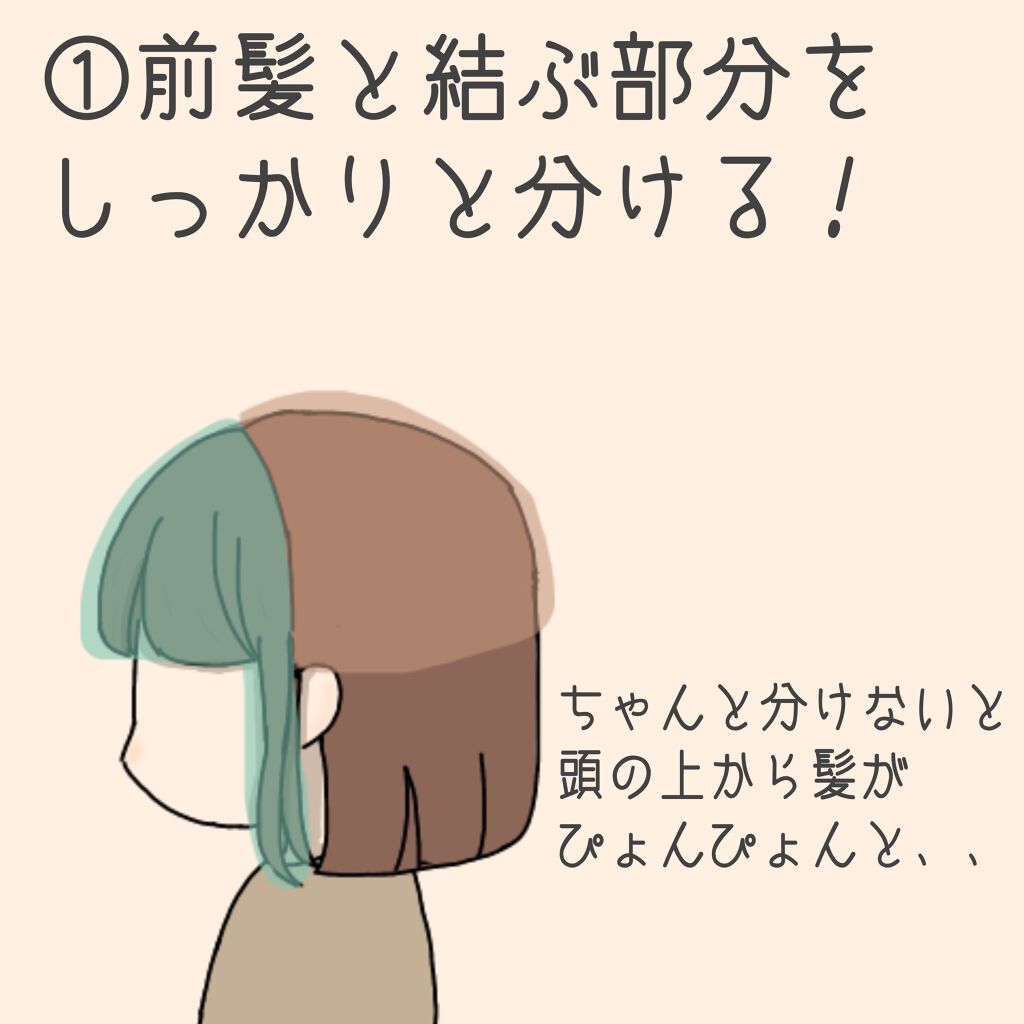 ケープ 3Dエクストラキープ 無香料/ケープ/ヘアスプレーを使ったクチコミ（2枚目）