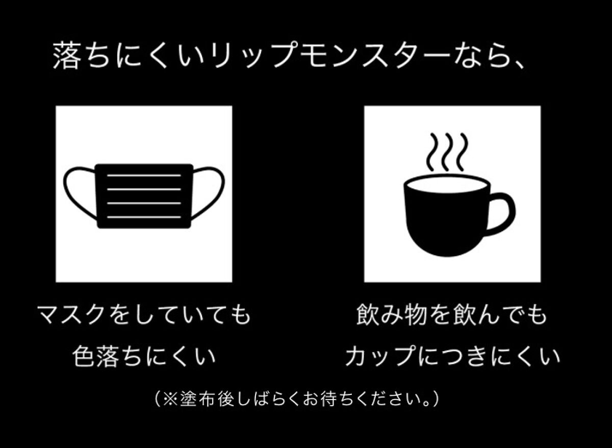 ケイト リップモンスター/KATE/口紅を使ったクチコミ（3枚目）