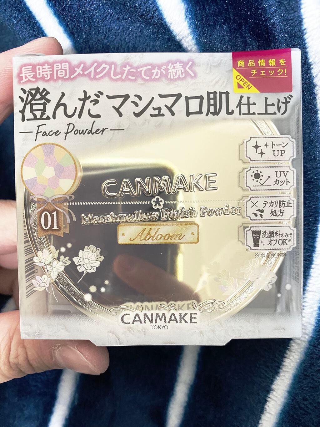 マシュマロフィニッシュパウダー ~Abloom~/キャンメイク/プレストパウダーを使ったクチコミ(3枚目)