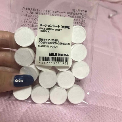 ローションシート(全体用)/無印良品/その他スキンケアグッズを使ったクチコミ(1枚目)