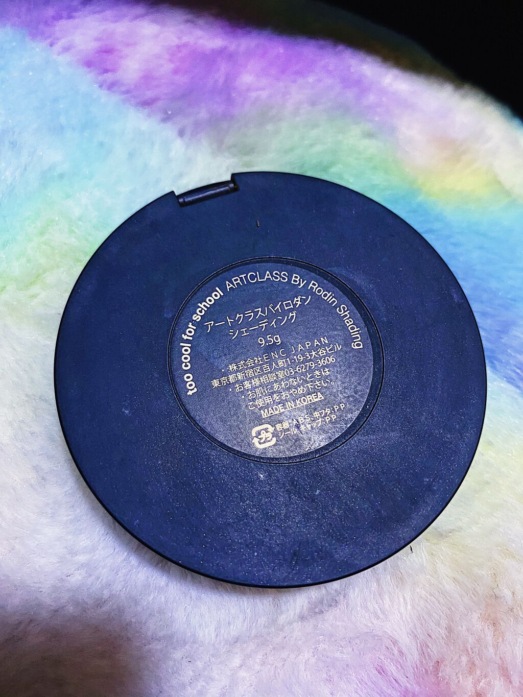 アートクラスバイロダン シェーディング/too cool for school/シェーディングを使ったクチコミ（2枚目）