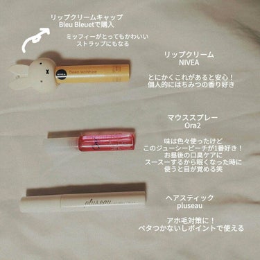 ファブリックミスト シャイニームーンの香り携帯用 40ml/ラボン/ファブリックミストの画像