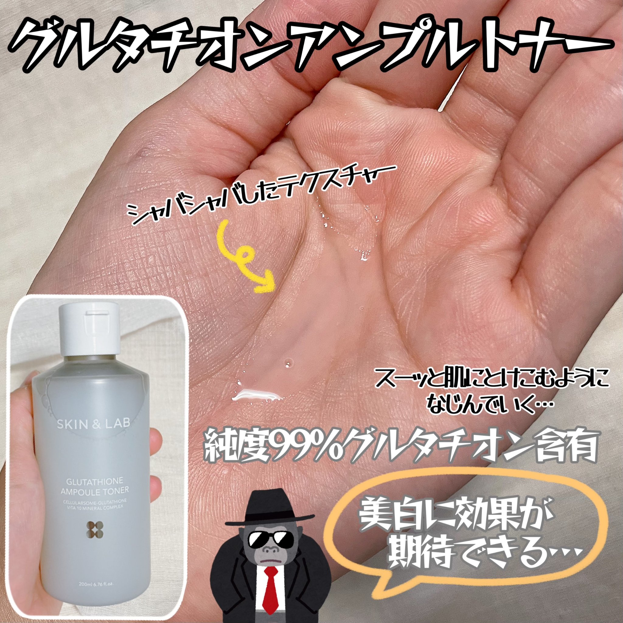 ヴィーガンリポソームレチノールセラム/SKIN&LAB/美容液を使ったクチコミ（2枚目）