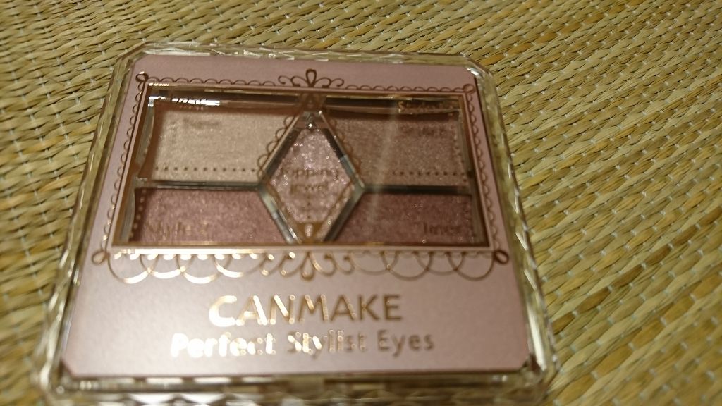【旧品】パーフェクトスタイリストアイズ/キャンメイク/アイシャドウパレットを使ったクチコミ(2枚目)
