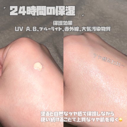 プレステージ ホワイト ル プロテクター UV ルミエール シアーグロー/Dior/化粧下地を使ったクチコミ(3枚目)